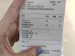 -果呀呀(国金街店)