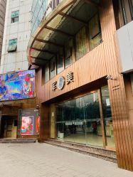 -重庆军美医疗美容医院