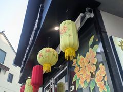 -长发西饼(临顿路店)
