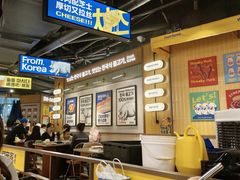 -阿亲家·韩式无限烤肉(春熙路店)