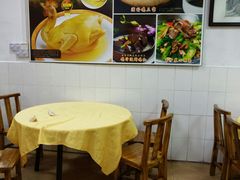 -成惠食府(赤岗店)