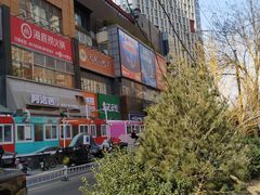 -海底捞火锅(勒泰店)