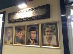 -金生隆(六铺炕店)