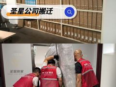 -福州大楼写字楼