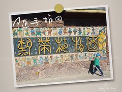 -呀路古热带植物园