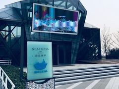 -猫的天空之城概念书店(北戴河蔚蓝海岸店)