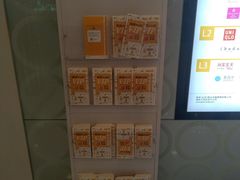 -银座mall(东直门店)
