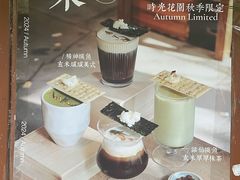 -时光花园(白鹭洲店)