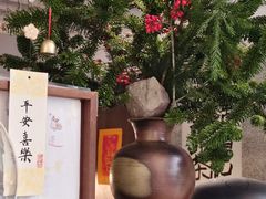 -扫雪煮茶(西村店)