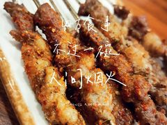 钢针羊肉小串-兰州-西固陈记牛肉面·烧烤(山阴路店)