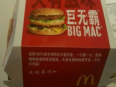 -麦当劳(鼓楼店)