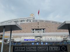 -绵阳科技馆