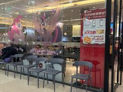 -必胜客(远大路店)
