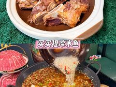 -新疆那拉提国家旅游度假区
