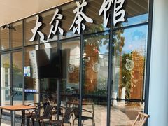 -牛岗山公园