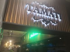 门面-TAMATI(巴黎贝甜韩式西餐厅店)