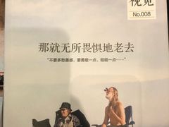 -诚品(信义店)