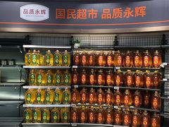 -百佳永辉超市(福田星河店)