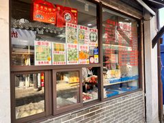 -荣阳楼(山塘街店)