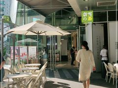 -奈雪的茶(华强北中航城店)