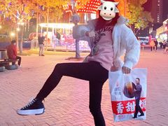 -薛记炒货(印象济南店)