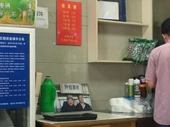 -周震馄饨