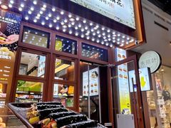 -传闻来紫菜包饭·打糕(西塔韩百店)