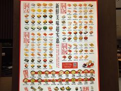 -友壹町寿司(佛山新DNA店)