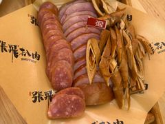 -張飛扒肉·龙江非遗(道外店)