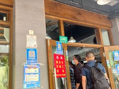 -春和面馆(常德路店)