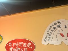 -玺炖·中国铁锅炖(南京东路店)