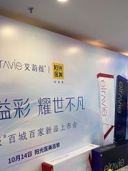 -深圳春天阳光医院·轮廓抗衰中心