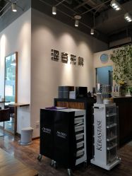 -涩谷イメジSalon烫染専門店
