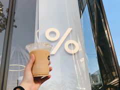 -% Arabica阿拉比卡咖啡(深圳湾万象城店)