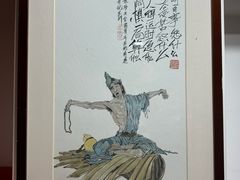 -御清斋总店(天一街店)