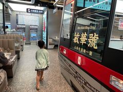 -敏华冰厅(平安金融中心店)