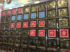 -澳洲牛奶公司(佐敦店)