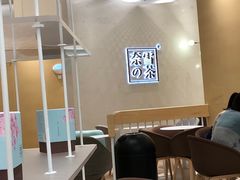 大堂-奈雪的茶(国金中心店)