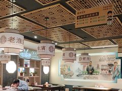 -老淮滨-蚌埠非遗小吃(淮河路店)