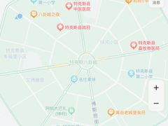 -马白开来特色羊排揪片子  (总店)