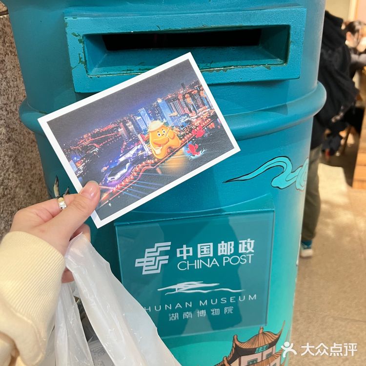 长沙手信[亲亲]