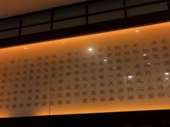 -东泰祥生煎馆(陕西南路店)