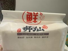 -君之狮子山·轻糖烘焙(松江印象城店)