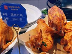 -老德州四合院·德州菜(天衢路店)