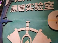 -蓝精灵乐园·世茂精灵之城主题乐园