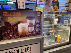 -汉堡王(歌斐中心店)