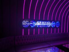 -星聚会KTV(景枫中心店)