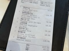 -白天鹅宾馆-宏图府餐厅