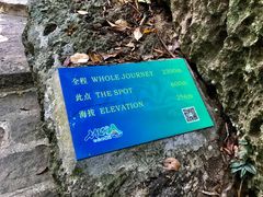 -七仙岭温泉国家森林公园