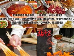 -奎星楼街